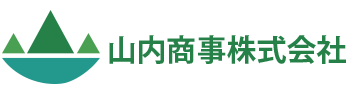 山内商事カラーロゴ